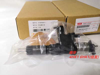 喷油嘴总成nozzle assembly