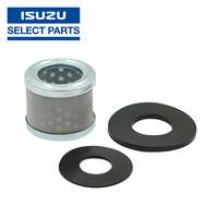 1-87618482-0燃油泵修理包