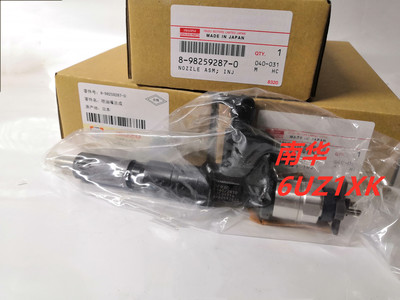 五十铃6UZ1喷油嘴总成8-98259287-0