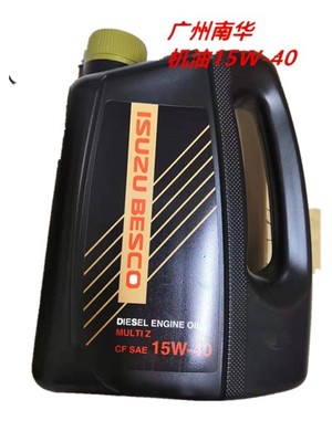 机油（4L）CF 15W-40diesel engine oil