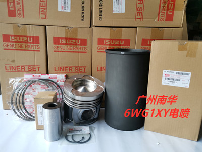 五十铃6WG1XY缸套组件1-87813391-4 1878133914