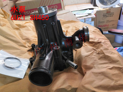 五十铃6UZ1住友450水泵1-87310992-0 1873109920