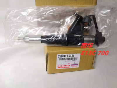 喷油嘴总成nozzle assembly