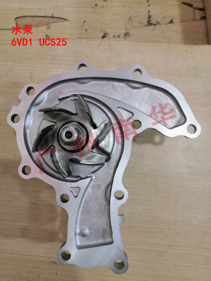 五十铃6VD1 UCS25水泵8-97167554-0 8971675540