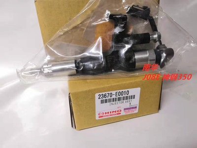 喷油嘴总成nozzle assembly