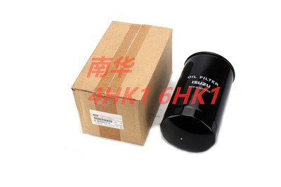 五十铃4/6HK1机油格8-98302075-0 8983020750