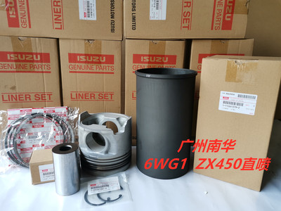 缸套组件 liner kit