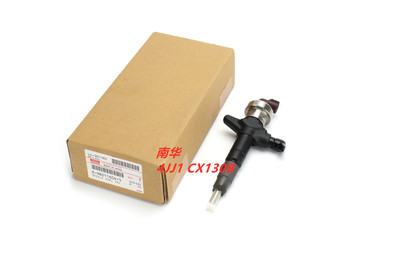 五十铃4JJ1喷油嘴总成8-98011604-5 8980116045