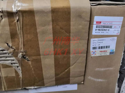 五十铃6HK1缸体8-98206965-0 8982069650
