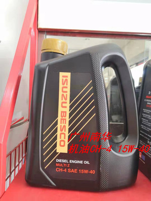 机油（4L）CH-4 15W-40diesel engine oil