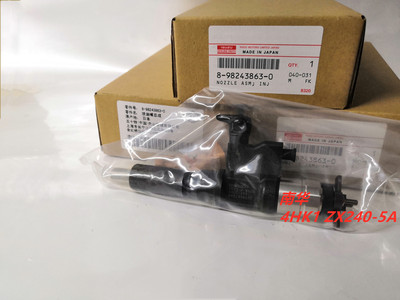 五十铃4HK1喷油嘴总成8-98243863-0 8982438630
