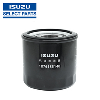 1-87618514-0 滤芯；机油滤清器