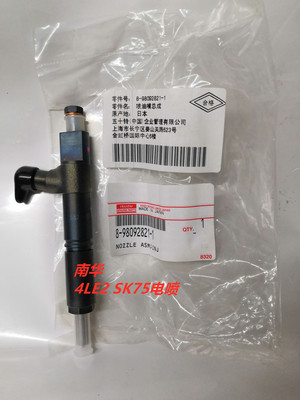 喷油嘴总成nozzle assembly