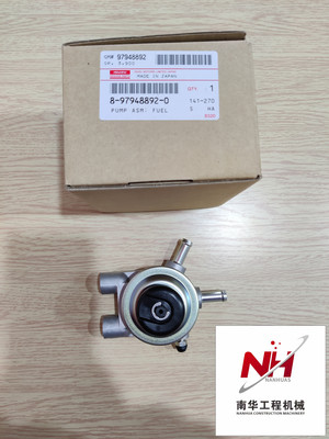 五十铃4HK1庆铃700P手油泵8-97948892-0 8979488920